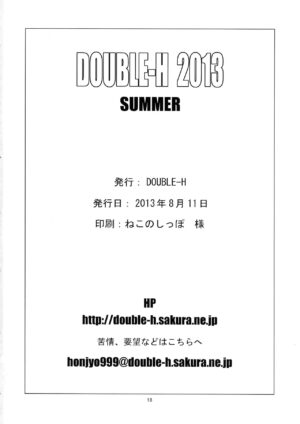 (C84) [DOUBLE-H (Honkou Hideaki)] DOUBLE-H 2013 SUMMER