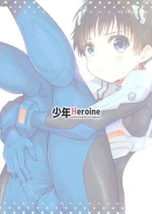 (Shotafes 12) [Syounen Heroine (Tamaki Yui)] Plugsuit o Kita Mama Notte Kure, Shinji. (Neon Genesis Evangelion)