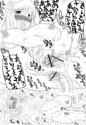 (SC37) [Takatobiya (Haba Hirokazu)] SILENT HILL (Kenkou Zenrakei Suieibu Umishou)