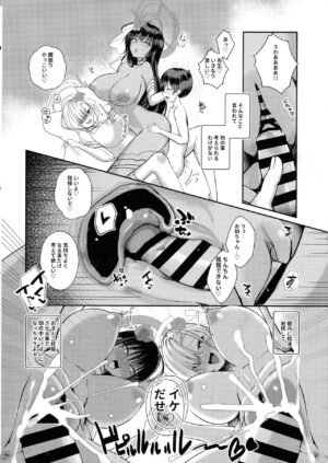 (C102) [Awa no Chikara (Kibouou Soap)] Shota Sensei no Seishori Touban Nisshi ~Mireniamu Gakuen C&C Ichinose Asuna Kakutate Karin Hen~ (Blue Archive)