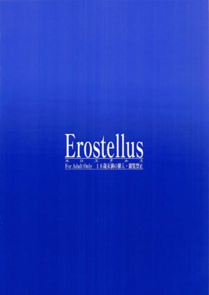 (Bokura no Love Live! 37) [Erostellus (Miel)] Inu Asobi (Love Live! Nijigasaki High School Idol Club) [Chinese] [白杨汉化组]