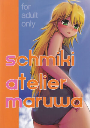 [Atelier Maruwa (Maruwa Tarou)] SchMiki (THE iDOLM@STER) [2008-10-26]