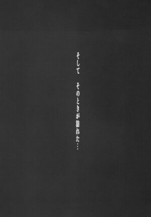 (C68) [Wired (Satou Murasame Eitaroh)] F.T.A. 2 Futanaltimate (Dead or Alive)