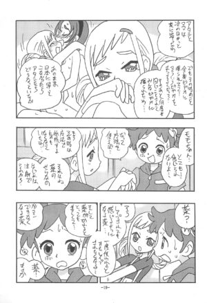 (SC12) [UNION OF THE SNAKE (Shinda Mane)] CAN YOU KEEP A SECRET? (Ojamajo Doremi)