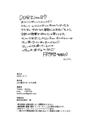 [Sekkachi Tarou (yso)] Munitto MUNIMUNI Omezame Hisshouhou (Code Geass: Lelouch of the Rebellion)