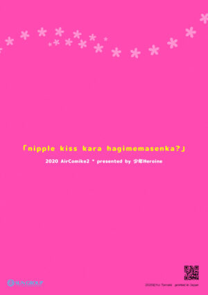 [Syounen Heroine (Tamaki Yui)] Nipple Kiss kara Hajimemasen ka? | Why don’t we start with nipple kissing? [English] [Pangean] [Digital]