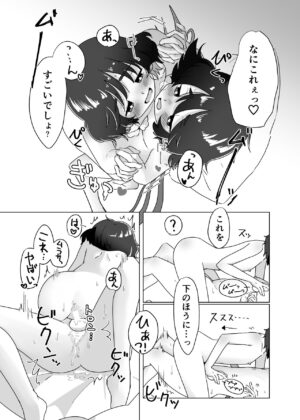 [Rai Gorilla Kingdom (Murai Rai)] Futari de Shiyo!! (Touhou Project) [Digital]
