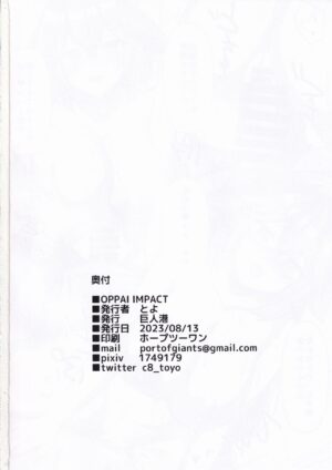 (C102) [Kyojinkou (Toyo)] OPPAI IMPACT (Genshin Impact) [Chinese] [黎欧出资汉化]