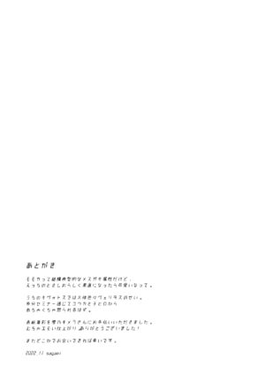 [aironiro (sagami)] Rei no Heya ni Tojikomeraremashita (Blue Archive) [Digital]