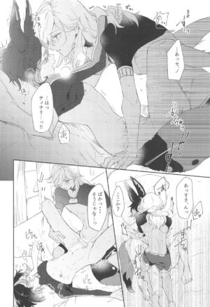 (Kami no Eichi 8) [Kotaya (Kabunushi)] Asa kara Tahchin wa Sasuga ni Omoi. (Genshin Impact)