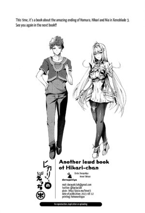(C102) [Dorayakiya (Inoue Takuya)] Hikari-chan no Motto Ecchi Hon | Another Lewd Book of Hikari-chan (Xenoblade Chronicles 2) [English] [Saki-Kotowari]
