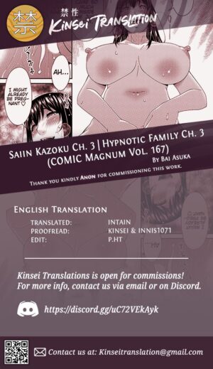 [Bai Asuka] Saiin Kazoku Ch. 3 | Hypnotic Family Ch. 3 (COMIC Magnum Vol. 167) [English] [Kinsei Translations]
