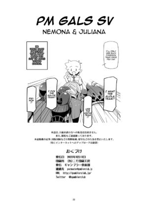 [Gambler Club (Kousaka Jun)] ] PM GALS SV Nemo & Aoi | PM GALS SV Nemona and Juliana (Pokémon Scarlet and Violet) [English] {Doujins.com} [Digital]