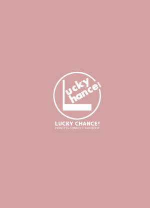 [Lucky Chance! (Yuuhi Alpha)] Princess x ConneConne - Princess Knead (Princess Connect! Re:Dive) [Digital]