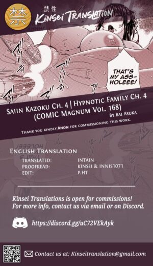 [Bai Asuka] Saiin Kazoku Ch. 4 | Hypnotic Family Ch. 4 (COMIC Magnum Vol. 168) [English] [Kinsei Translations]