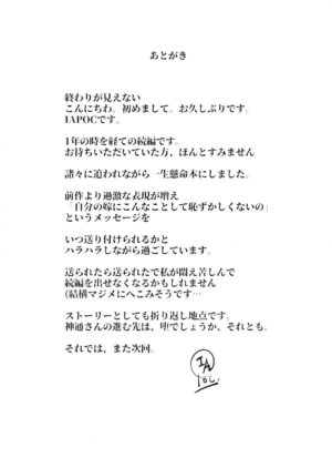 (C96) [Cake-hitokire (IAPOC)] Daka - Otsuruhana Mitsuru - (Kantai Collection -KanColle-) [English]