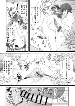 (C100) [Strange hatching (Syakkou)] Kimi no Ichiban ni Naritakute - I wanted to be your number one. (Fate/Grand Order)