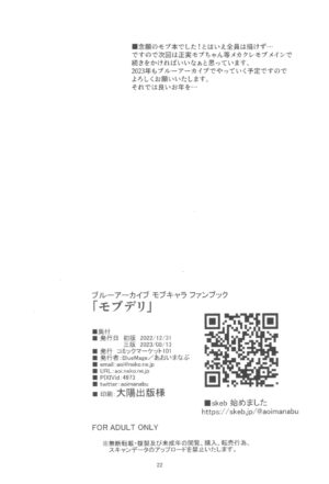 (C101) [BlueMage (Aoi Manabu)] MobDeli (Blue Archive)