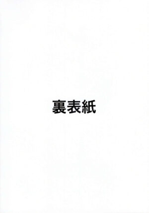 (Futaket 17) [KANI the WORLD (Kanizawa Arudo)] Futanari Oba-san Bachi Shigoki Hon