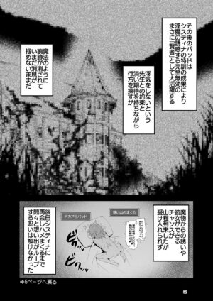 [KAMINENDO.CORP (Akazawa RED)] Makotoni Zannen desu ga Bouken no Sho 9 wa Kiete Shimaimashita. [Digital]