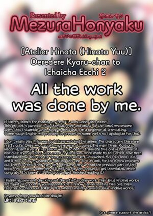 (C97) [Atelier Hinata (Hinata Yuu)] Deredere Kyaru-chan to Ichaicha Ecchi 2 (Princess Connect! Re:Dive) [English] [MezuraHonyaku]
