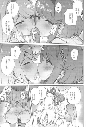 (C101) [Solosimeji (Bunapi 397 Yen)] Ecchi ga Shitai Hikari to Homura (Xenoblade Chronicles 2) [Chinese]