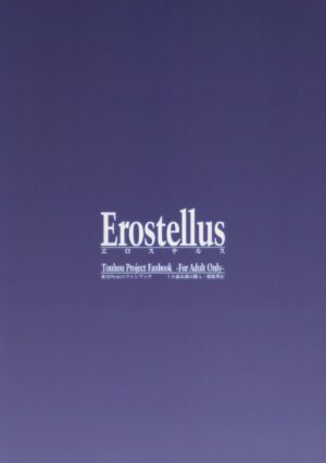 (Reitaisai 11) [Erostellus (Miel)] Eiyou ga Hoshii no (Touhou Project) [English] [Kuraudo]