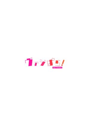 (C101) [Yoneya (hyouta)] Vaj Para! - Vajra Paradise 2 (Granblue Fantasy) [Chinese] [無邪気漢化組]