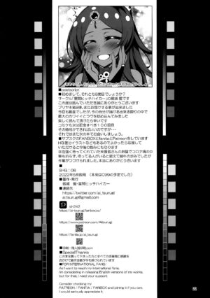 [Seikan Hitchhiker (Tsurugi Ai)] SHG:08 (Fate/kaleid liner Prisma Illya) [Chinese] [不咕鸟汉化组]