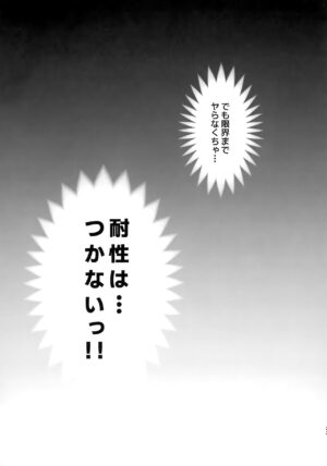 (Chou Seishun Egoism 2023) [aiueo (wawon)] Omae nashi jya dame mitai (Blue Lock)
