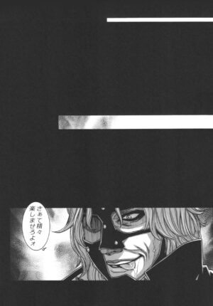 (C91) [H&K (Kazuki Kotoburi)] Dokudanjou Beauty (One Piece)