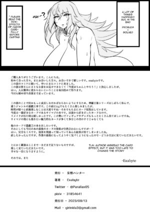 [Mousou Hunter (Exabyte)] Direct☆Attack! (Yu-Gi-Oh!) [Digital] [English] [Decensored Mostly]