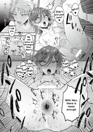 [Ainaryumu] Tonari no Ecchi na Onii-san. 2 [R18 Ban] - The sexy boy who lives in the next! | 