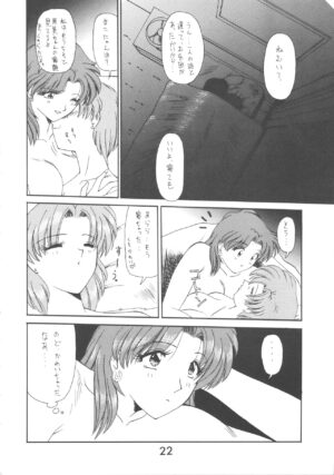 [T-Press (ToWeR)] ALL MY KISSES (Bishoujo Senshi Sailor Moon)