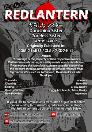[IAPOC] Darashina Sister | Careless Sister (COMIC ExE 35) [English] {RedLantern} [Digital]