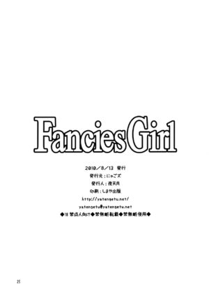 (C78) [Nyagos (Yatengetu)] Fancies Girl (CODE GEASS: Lelouch of the Rebellion)
