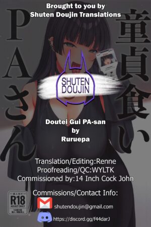 (C102) [Ruruepa Animato (Ruruepa)] Doutei Gui PA-san (Bocchi the Rock!) [English] [SDTLs]