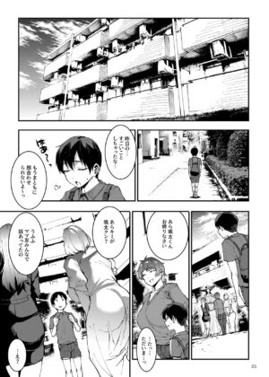 [ERECT TOUCH (Erect Sawaru)] Mama Mansion!〜 Daiichiwa 305-goushitsu Hiiragi Mika (36)〜 [Digital]