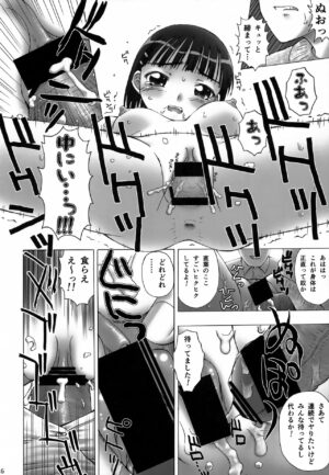 (SHT2013 Haru) [Ar Da Coda (Zinan, Fujise Akira)] Suguha Offline (Sword Art Online)