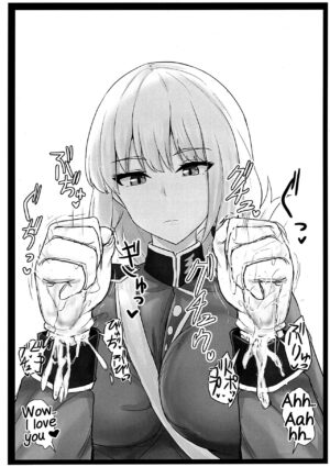 (C97) [Hakuginmokusei (Poshi)] Jeanne Alter de Nuki Houdai (Fate/Grand Order) [English] [Yuuta's Blog]