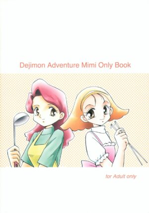 (C61) [Studio TAMO (Daikyojin)] Sora Mimi Hour 4 (Digimon Adventure) [English]