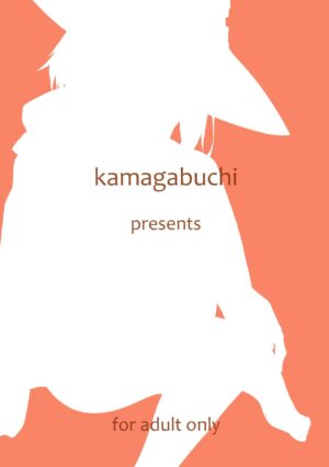 (C94) [Kamagabuchi (Hatanaka)] Archwizard wa Bakuretsu Mahou no Yume o Miru ka? (Kono Subarashii Sekai ni Syukufuku o!)