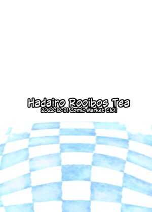 [Hadairo Rooibos Tea (Pandain)] Uma Miko Reimu (Touhou Project) [English] [Digital]