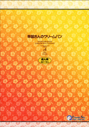 (C75) [Fuuma Kekkai (CHuN)] Sanae's Cream Buns (Clannad) [English] [Nashrakh+Torn] [Hen_Colorist] [Colorized] [Decensored]