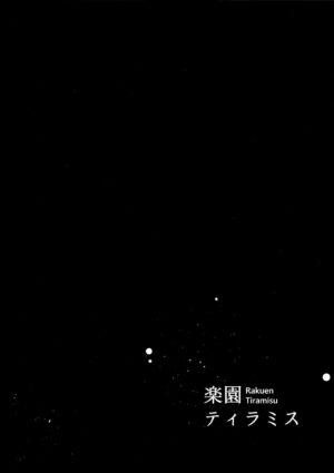 (C102) [Rakuen Tiramisu (Cobo)] Aru-chan Shachou Aigan Doubutsu ni Naru (Blue Archive) [Chinese] [葱鱼个人汉化]