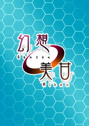 (C102) [Gensou Mikan (Kirimia)] Arona to Plana no Micro Bikini Archive (Blue Archive) [Chinese] [不咕鸟汉化组]