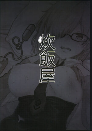 (C102) [Suihanya (Okome Taberu)] Senpai no Tame ni NTR Mash! | 為了前輩NTR瑪修! (Fate/Grand Order) [Chinese]