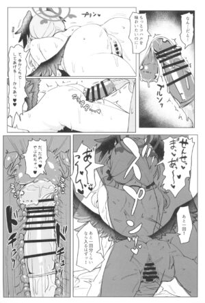 (C102) [Cleari Tei (Clearite)] Koharu to Sukebe suru Hon (Blue Archive)