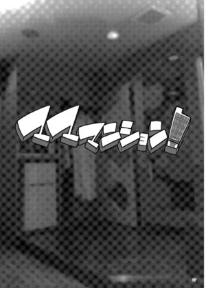 [ERECT TOUCH (Erect Sawaru)] Mama Mansion!〜 Daiichiwa 305-goushitsu Hiiragi Mika (36)〜 [Digital]