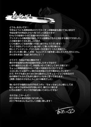 [OVing (Obui)] Hentai Oppai Kunoichi (King of Fighters) [Chinese] [KOKORO个人汉化] [Digital]
